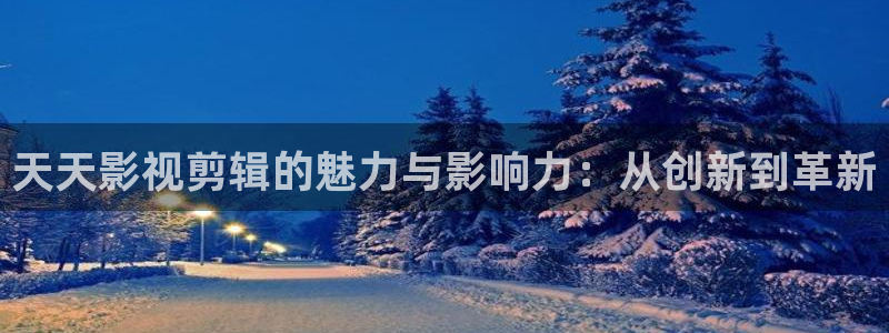 成人精东影业jdav3密友